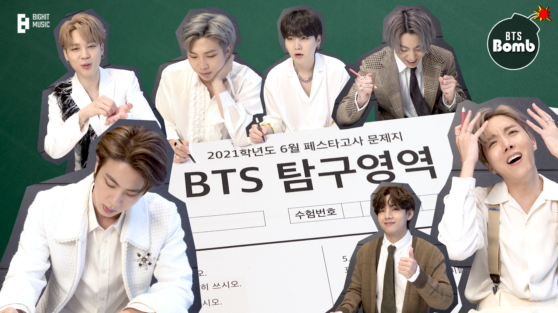 BTS 오,늘 オヌル 展示会 クリップボード 公式-