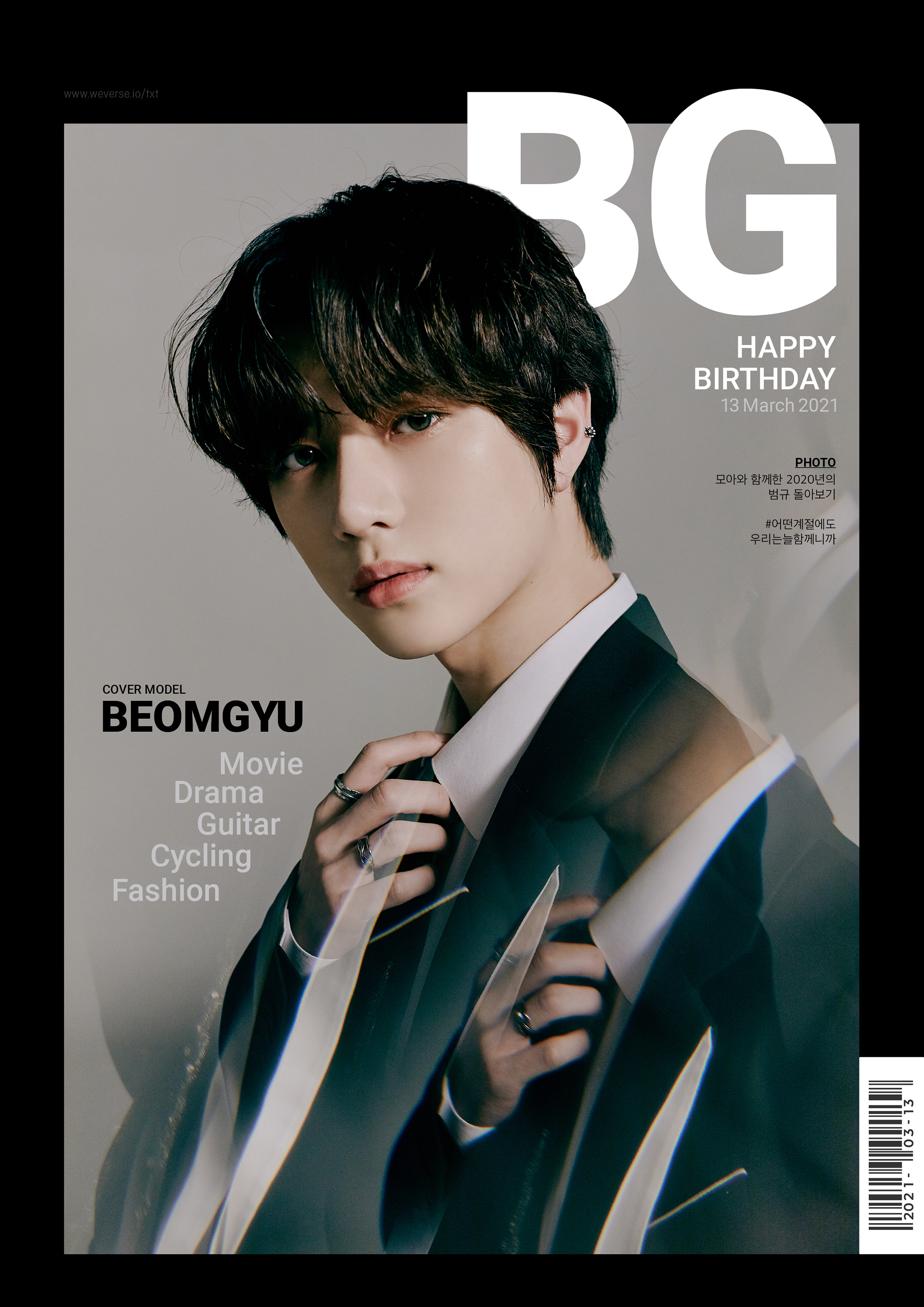 Weverse TOMORROW X TOGETHER Image - 2021 BEOMGYU BIRTHDAY