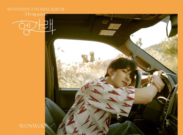SEVENTEEN 7TH MINI ALBUM '헹가래[Heng:garæ]' Official Photo #Wonwoo