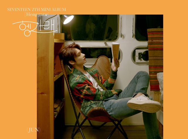 Weverse SEVENTEEN Image - SEVENTEEN 7TH MINI ALBUM '헹가래[Heng