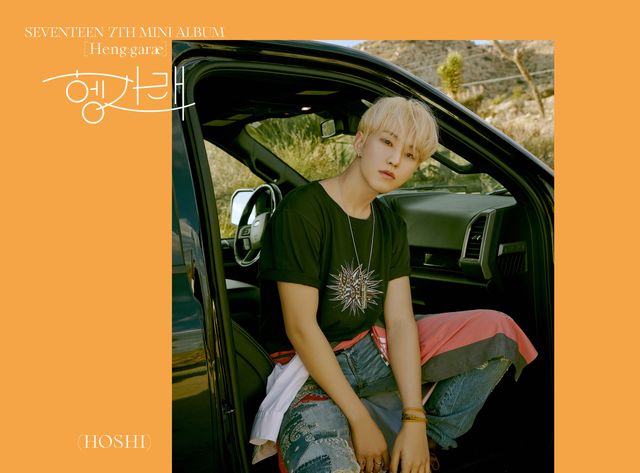 セブチ SEVENTEEN ヘンガレ ホシ Weverse SEVENTEEN Image - SEVENTEEN 7TH MINI ALBUM '헹가래[Heng