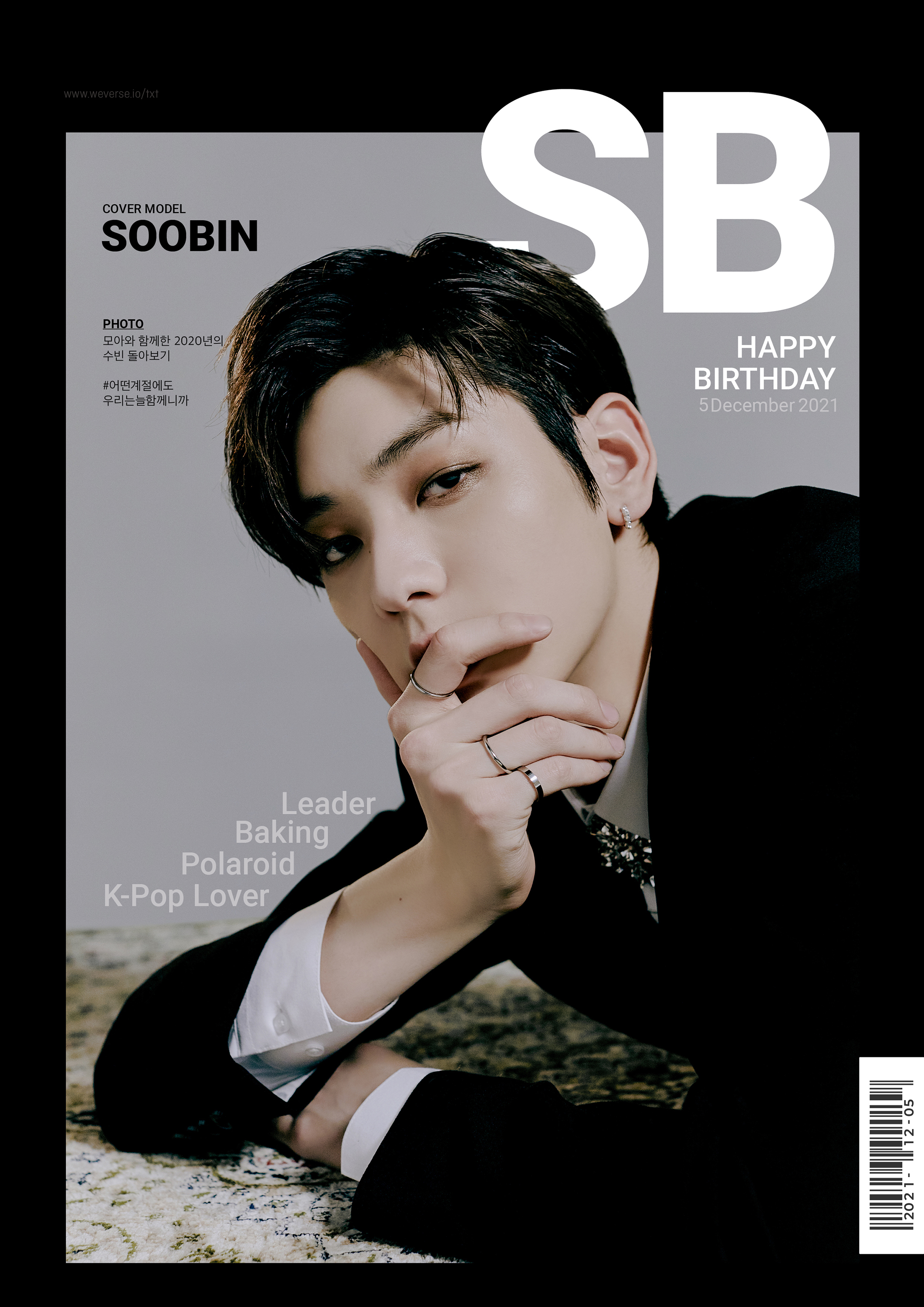 Weverse TOMORROW X TOGETHER Image - 2021 SOOBIN BIRTHDAY