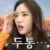 호로로로로롤