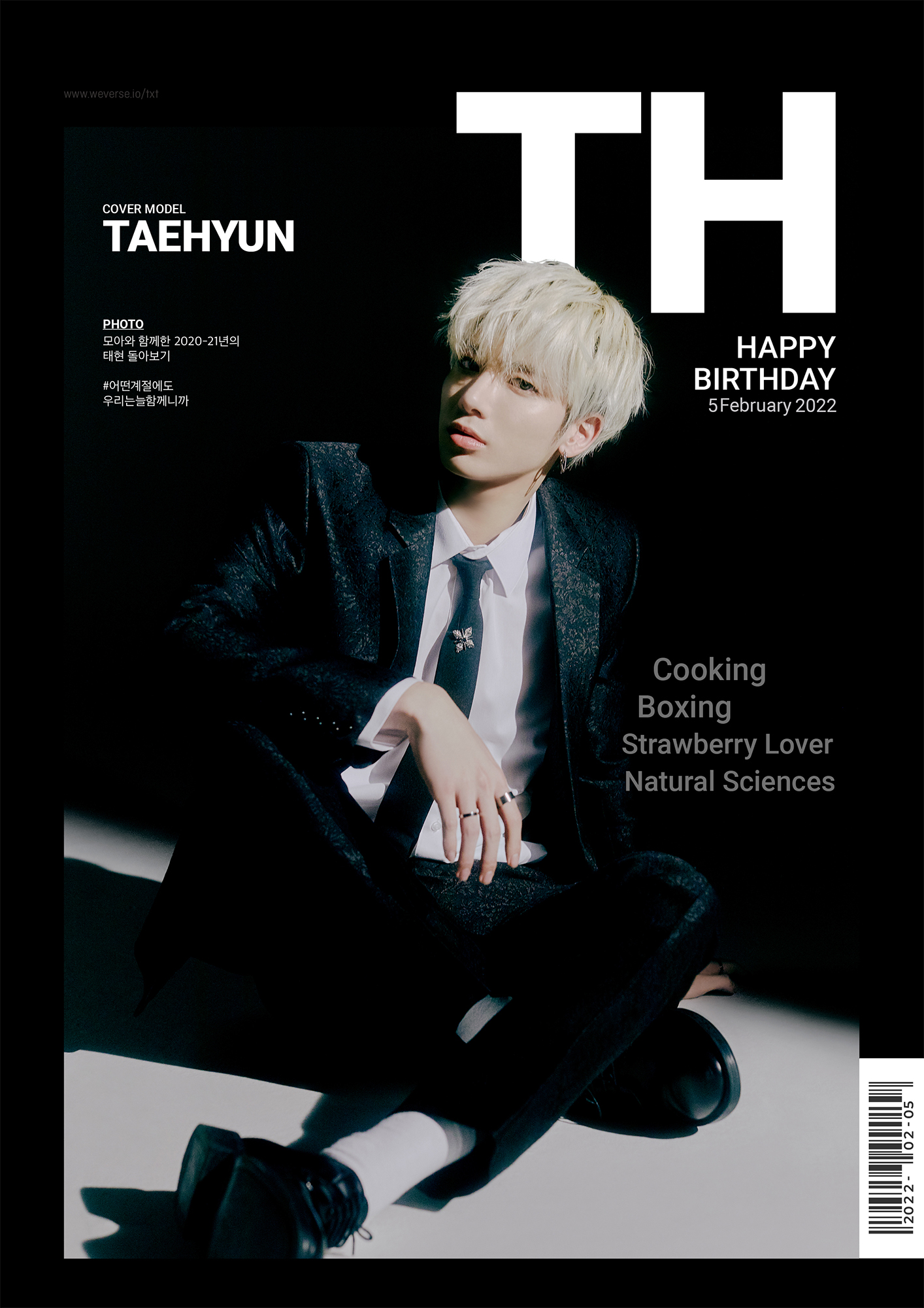 TXT TAEHYUN BDAY アクスタ フォトカード キーリング テヒョン
