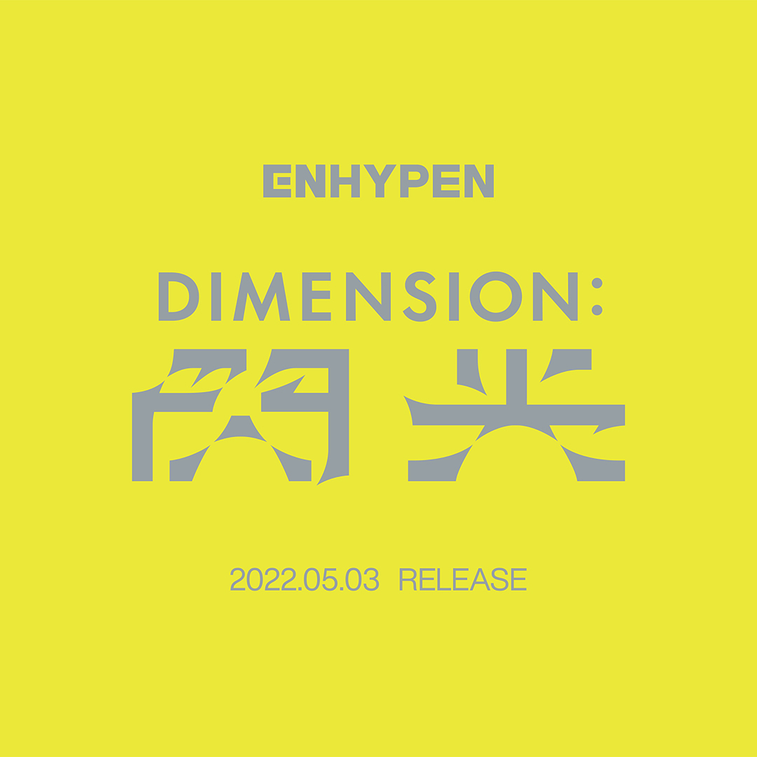 ENHYPEN JP 2nd Single 「DIMENSION : 閃光」