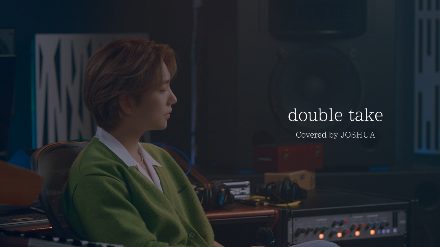 Weverse SEVENTEEN Media - [COVER] JOSHUA - double take (원곡 : dhruv)