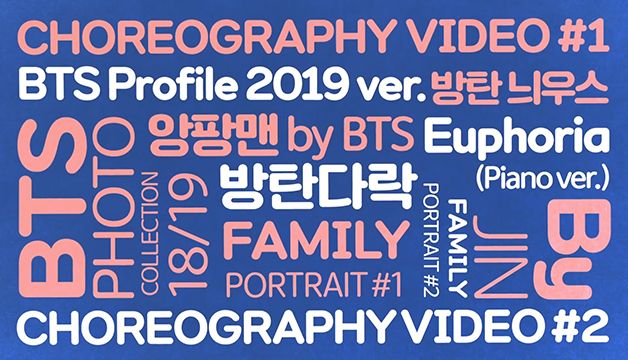 BTS FESTA 2019 アコーディオン ポストカード グク トレーディングカード