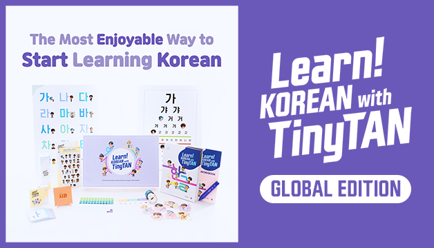 Weverse BTS Media - [Teaser] Learn! KOREAN with TinyTAN Book
