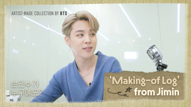BTS ARTIST-MADE COLLECTION JIMIN