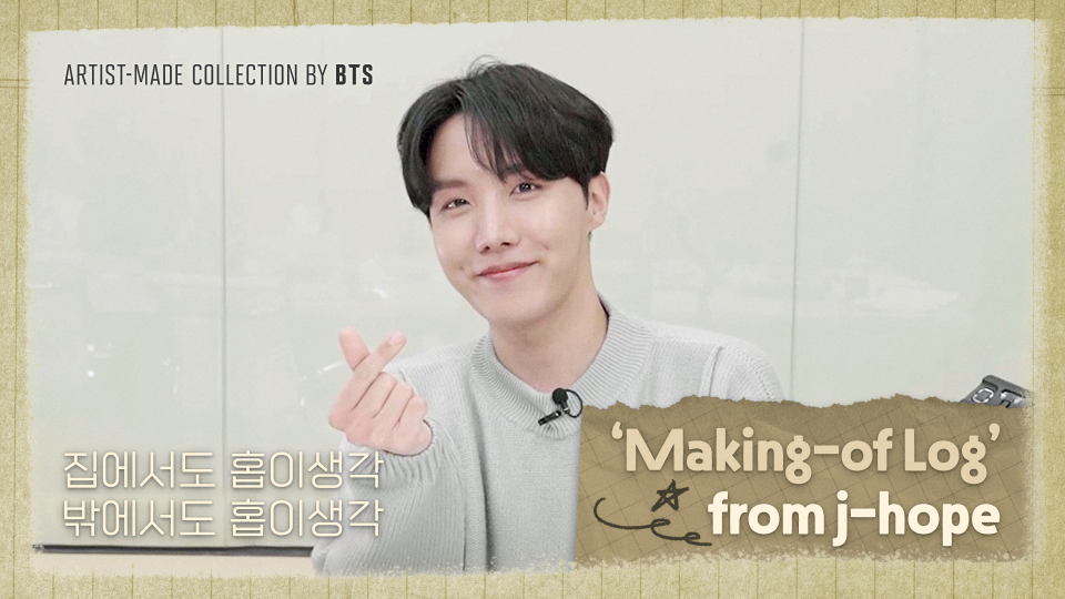 BTS アーティストメイドコレクション　j-hope ARTIST MADE COLLECTION j-hope HOPE POT SET – K-STAR