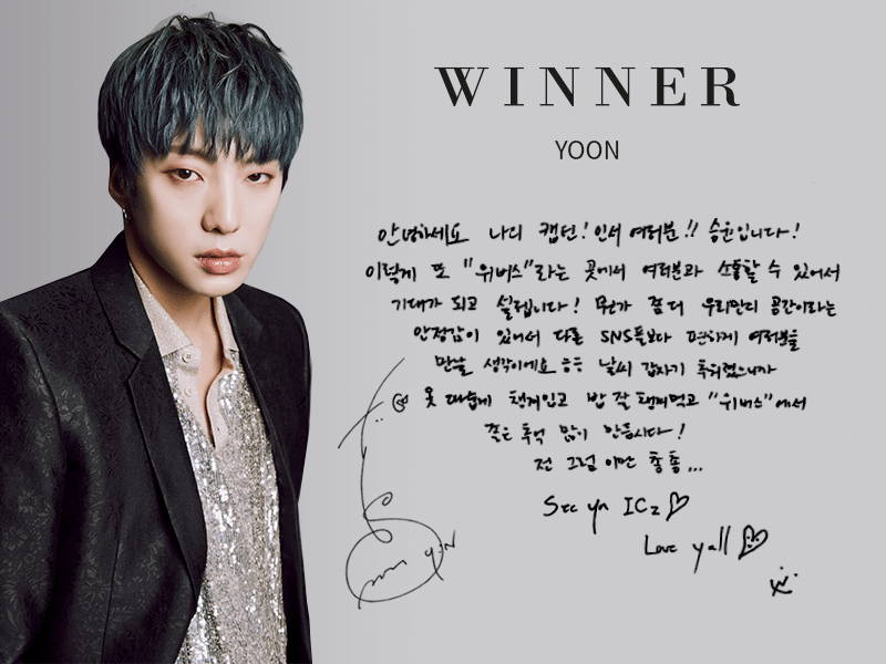 WINNER - WINNER　ウィナー　Yoon WINNER - WINNER ウィナー Yoon Yoon (WINNER) - generasia