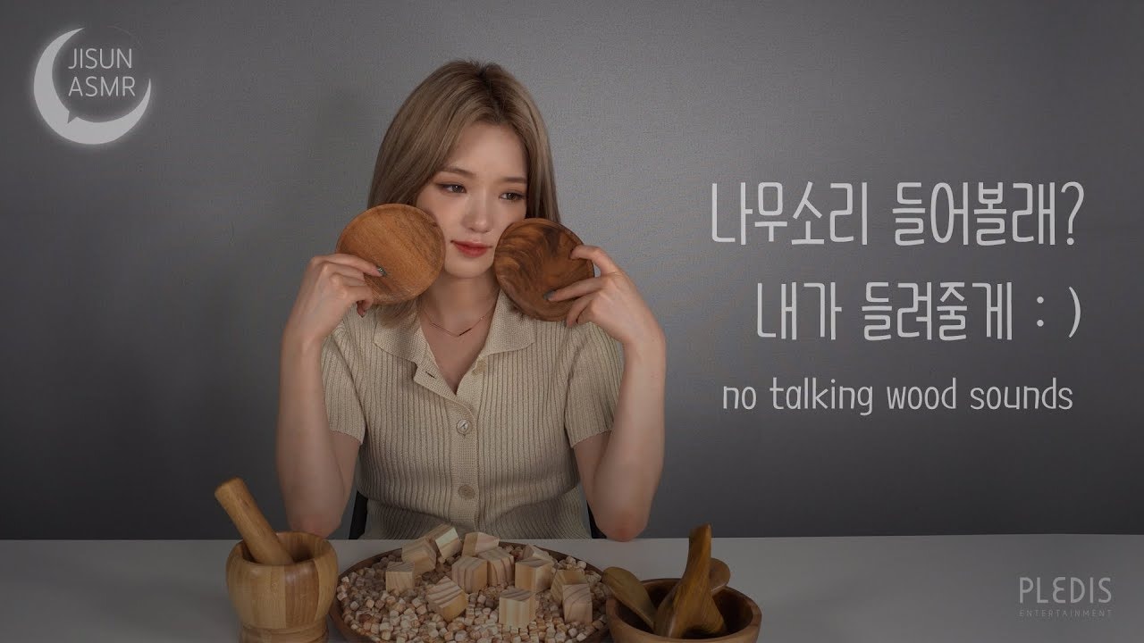 Weverse Fromis 9 Media 지선 Asmr 나무소리 들어볼래 내가 들려줄게 No Talking Weverse Fromis 9 Media 지선 Asmr 나무소리 들어볼래 내가 들려줄게 No Talking