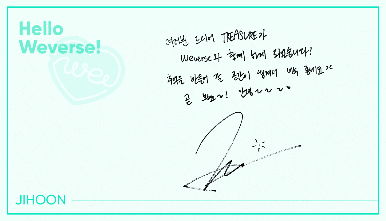 treasure ジフン　直筆 TREASURE Community Post - Only on Weverse!👀 Handwritten greetings