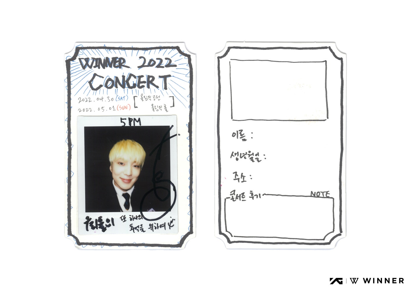 6 58 Winner 6 58 Winner