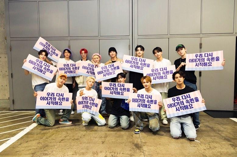 SEVENTEEN Community Post - All My Love 💛💛