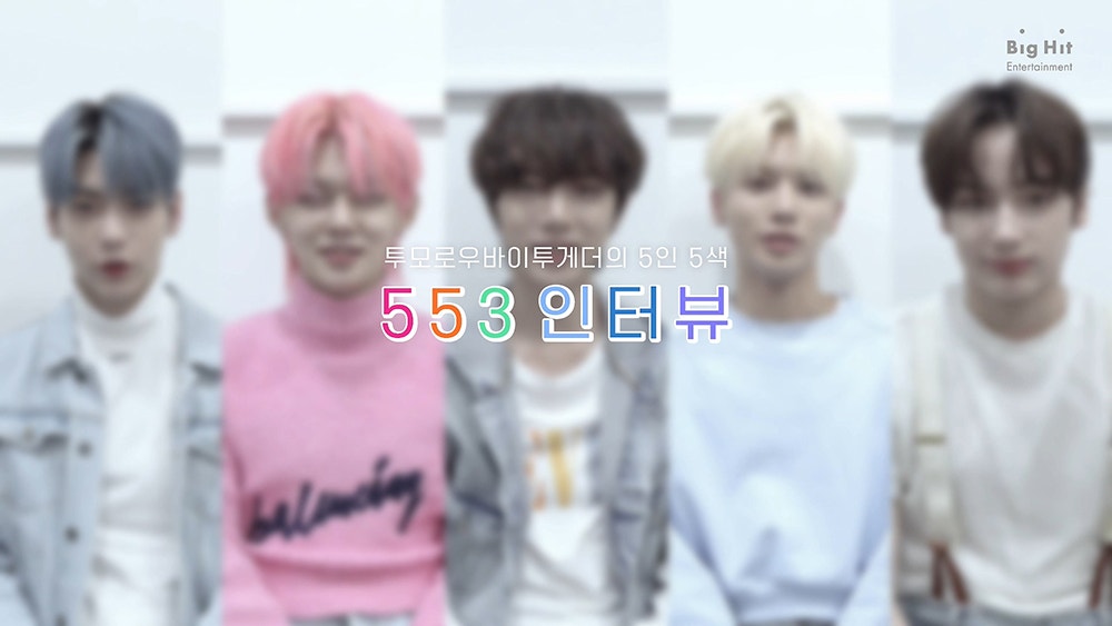위버스 TXT Media - [T:TERVIEW] ‘minisode1 : Blue Hour’ 553 인터뷰 ️