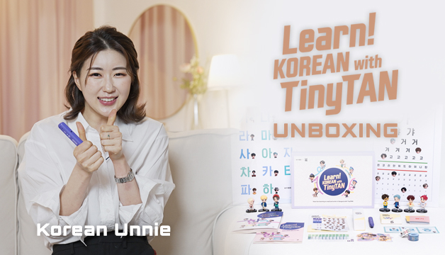 韓国オンニが教える韓国語勉強のコツ✍🏻 | Learn! KOREAN with TinyTAN