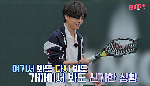 RUN BTS BEHIND - TENNIS RALLY FULL ver.5