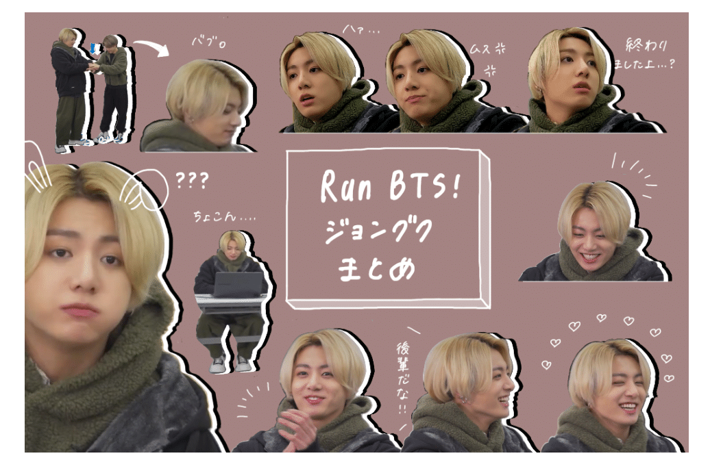 BTS Community Post - 🐰【Run BTS! ジョングク集】🐰 タルバンによる