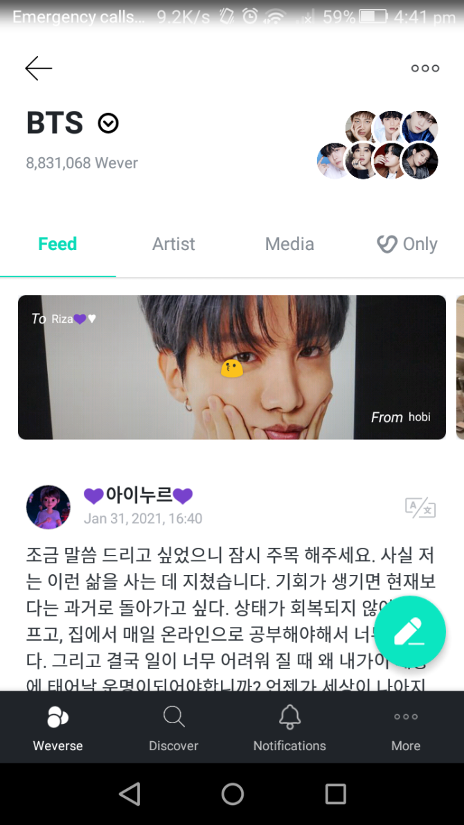 Bts Community Post 희망과 햇살을 보게되어 기뻤습니다 사랑해 J Hopeshii