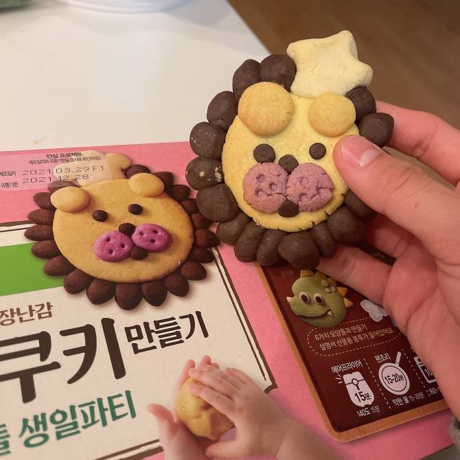MIRAE 커뮤니티 모먼트 - 별안간 야밤에 쿠키만들기😝 어때용?!?!🍪🍪 울 나우들처럼 깜찍하쥬?? 울 나우들~~ 오늘도 고생많았구 잘자요... 