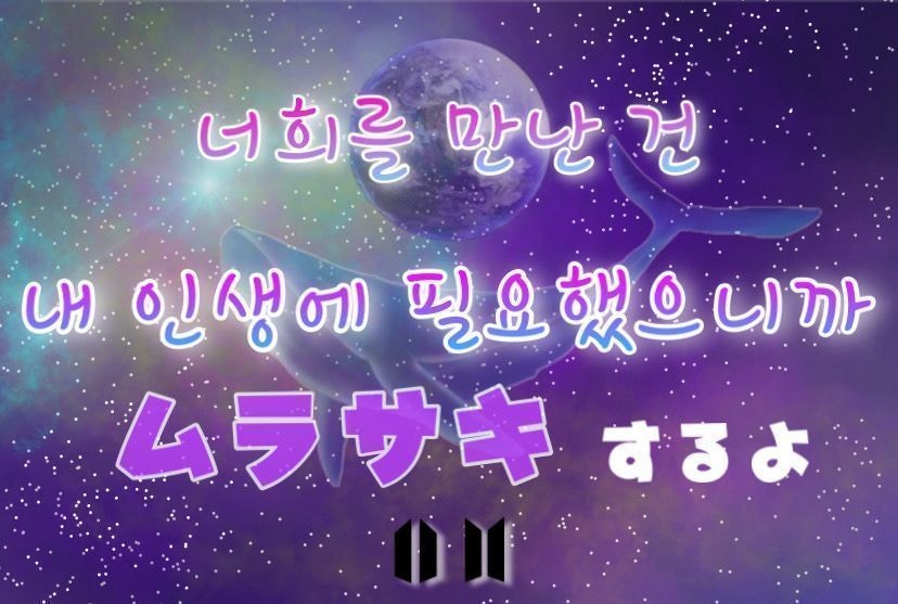 BTS Community Posts ARMY TiME ARMY bts-community-posts-army-time-army