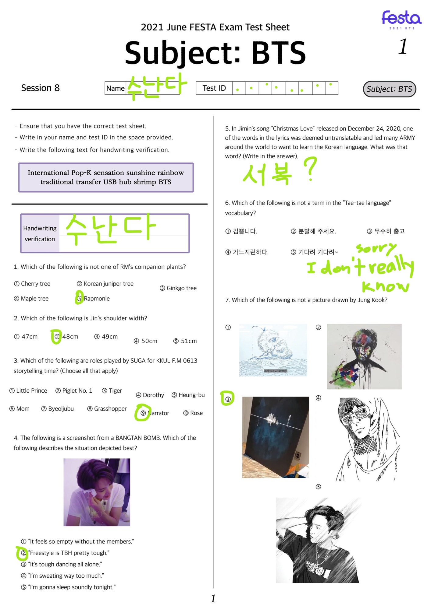 BTS Community Post - This is so hard but fun to do it 😁 이건 너무 힘들지만 재미 있어요
