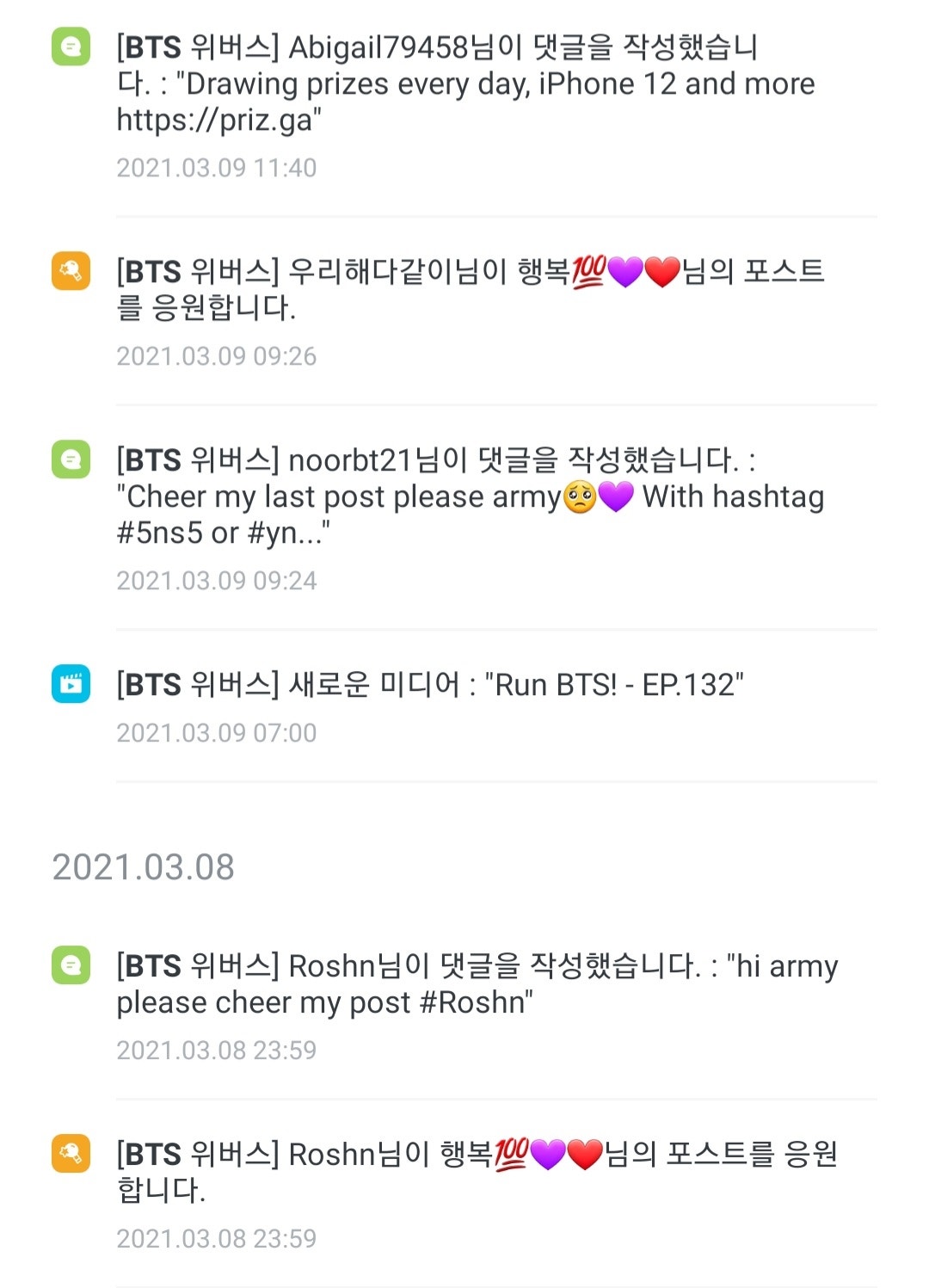 BTS Community Posts - If you're angry and annoyed clap your hand 😊 If ...