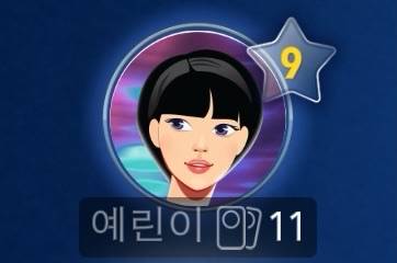 GFRIENDコミュニティ投稿 - 루미큐브에서 본 예린이💕 - 예린 Gfriendコミュニティ投稿 - 루미큐브에서 본 예린이💕 - 예린