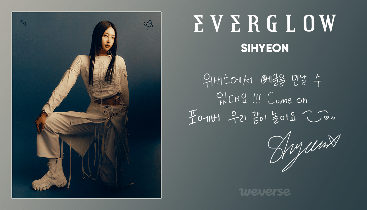 EVERGLOWコミュニティ投稿 - 💌Introducing to you EVERGLOW member 