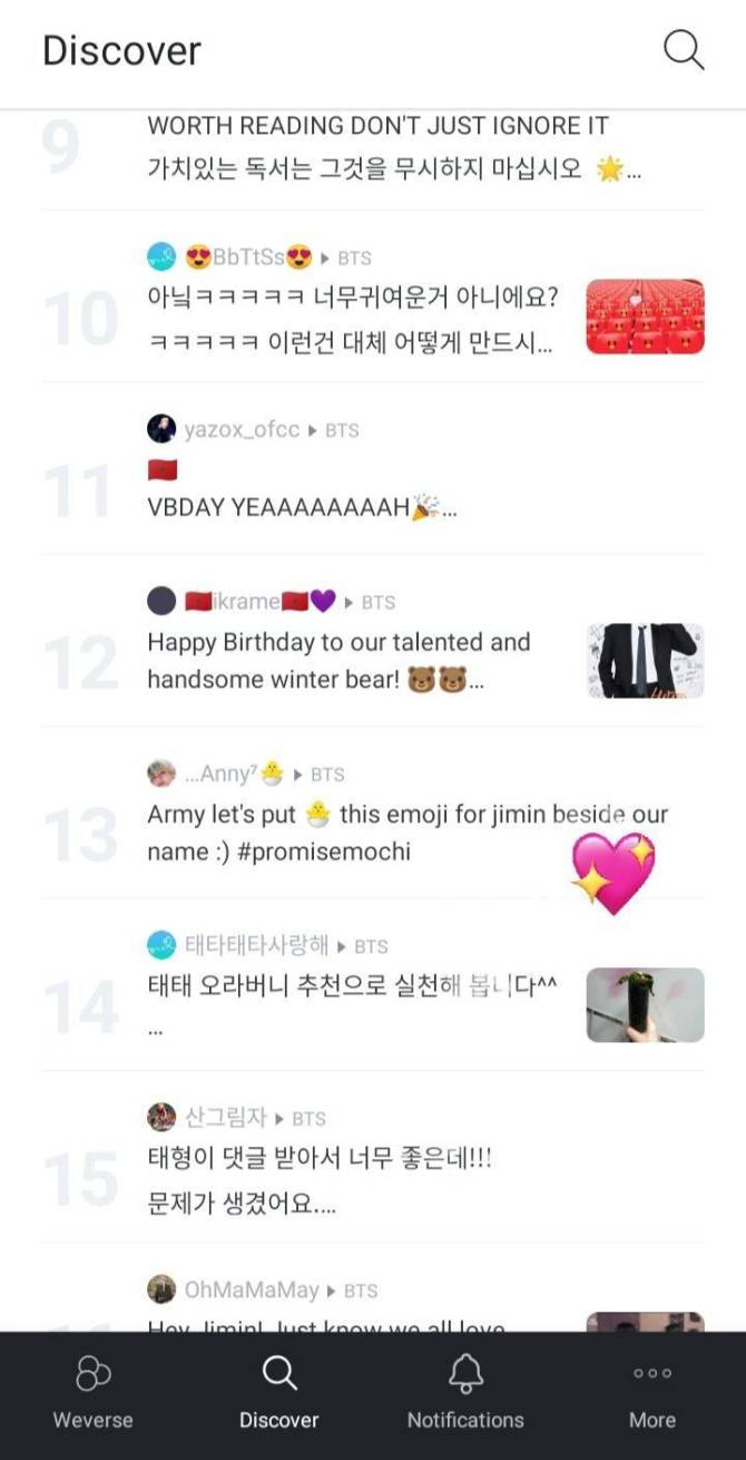 BTS Community Posts Posting My Best Memories my Albums bts-community-posts-posting-my-best-memories-my-albums
