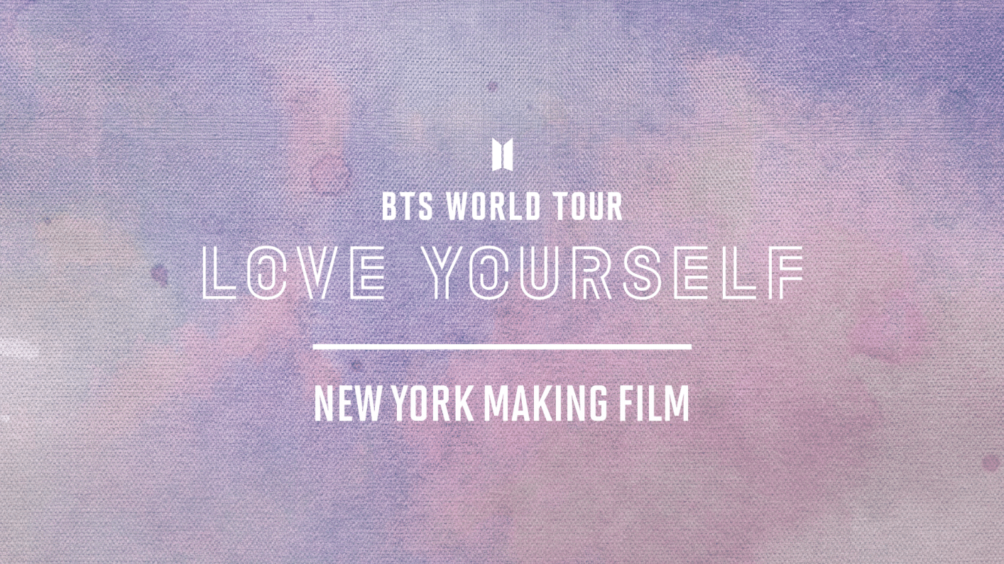 BTS WORLD TOUR ‘LOVE YOURSELF’ NEW YORK(Making Film)