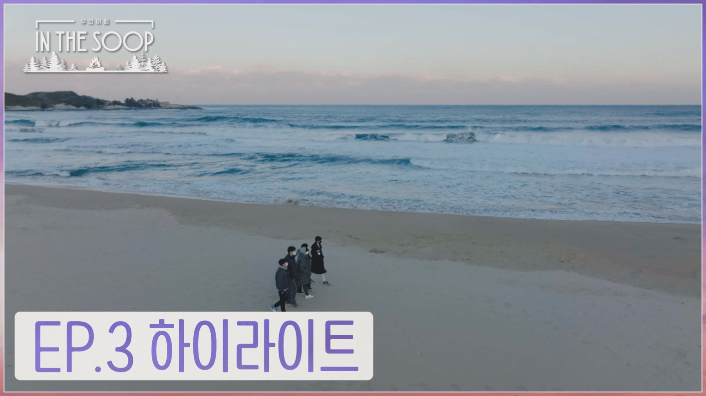 Weverse BTS Media - [IN THE SOOP : Friendcation] Highlight Clip - Ep.3
