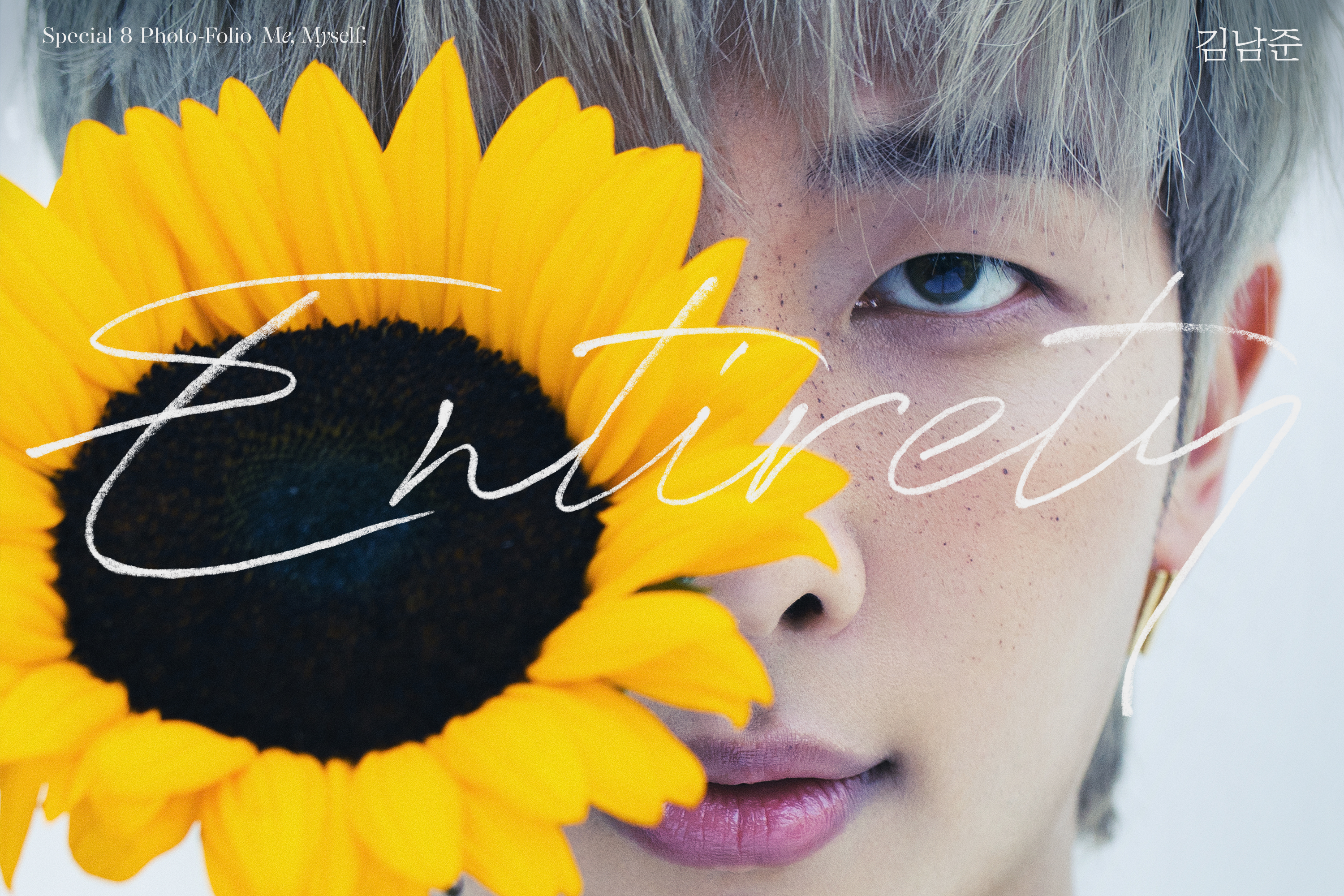 Me, Myself and RM ' Entirety ' Preview Photos