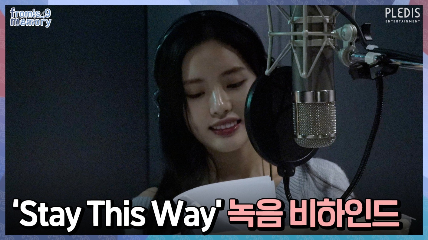 FM 1 24 Stay This Way fm-1-24-stay-this-way
