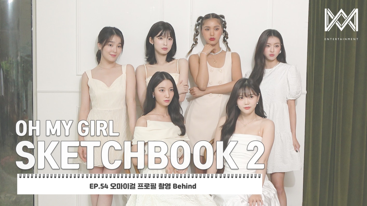 위버스 OH MY GIRL Media - [OH MY GIRL SKETCHBOOK 2] EP.54 오마이걸 프로필 촬영 Behind 위버스 OH MY GIRL Media - [OH MY GIRL SKETC