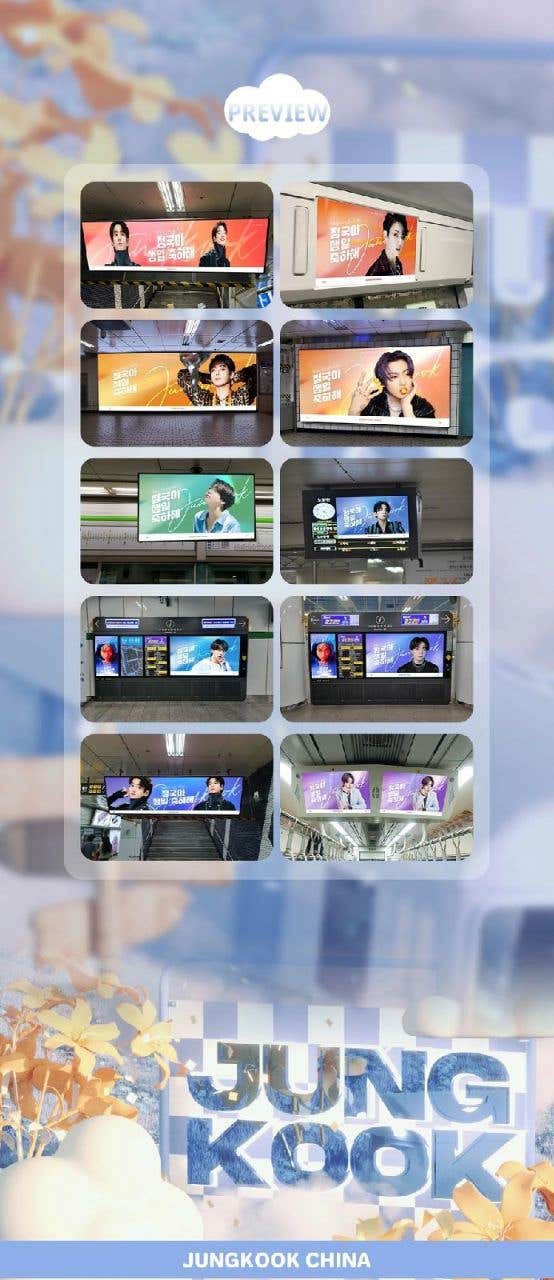 BTS Community Post - Jungkook on 16,508 LED screens in South Korea. In ...
