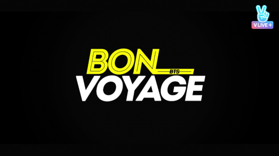 BTS】BTS(防弾少年団)の「ボンボヤージュ(BON VOYAGE)」はどこで