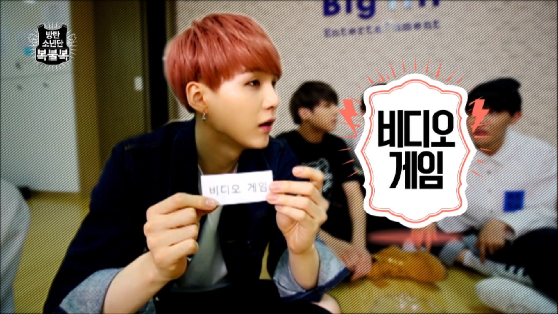 Weverse BTS Media - BTS 'bokbulbok' - ep.2
