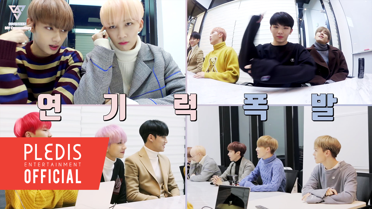 Weverse SEVENTEEN Media - [SPECIAL VIDEO] SEVENTEEN(세븐틴) - 박수