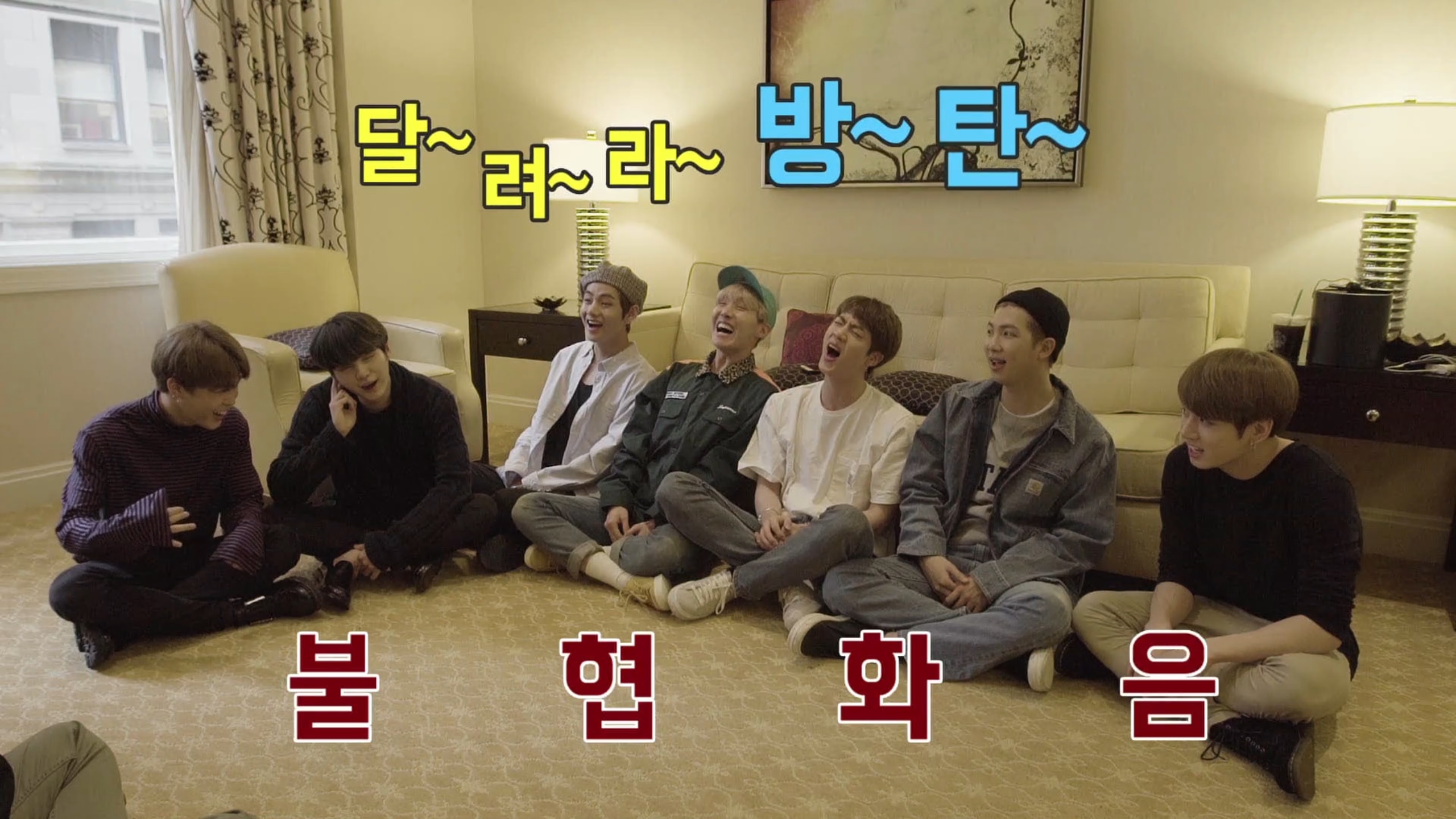 Weverse BTS Media - Run BTS! 2017 - EP.21