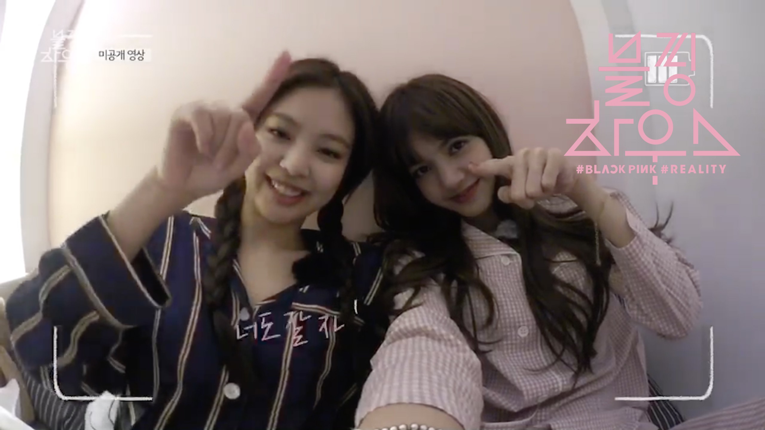 ミュージック BLACKPINK/BLACKPINK HOUSE 6-0314-1 BLACKPINK/BLACKPINK HOUSE 6-0314-1