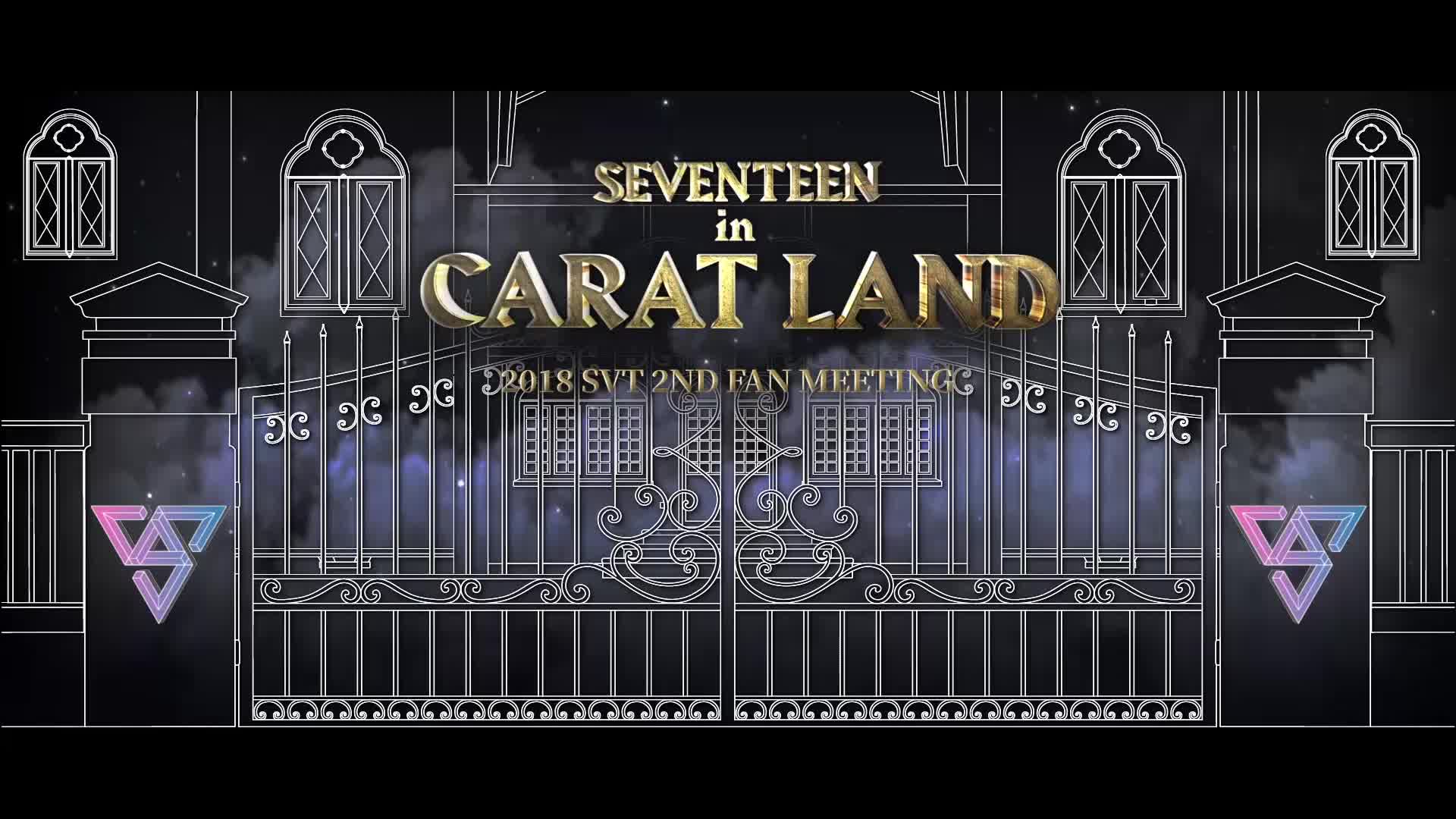 SEVENTEEN セブチ 2ND FAN MEETING CARATLAND ソウル ファンミ