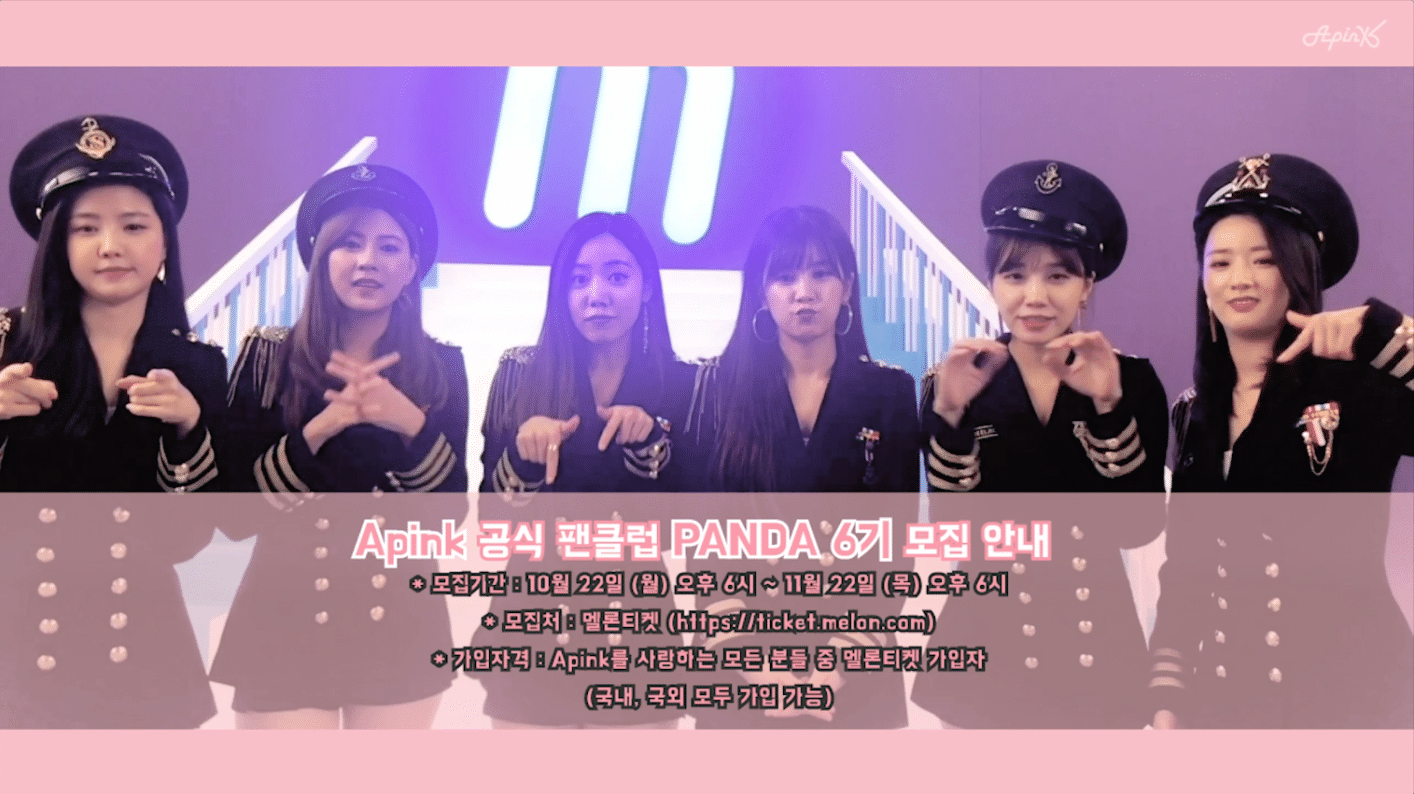 Apink トレカ　6枚セット　PANDA 5期　ファンクラブ Weverse Apink Media - Apink Official Fan Club [PANDA] 6기 모집 영상