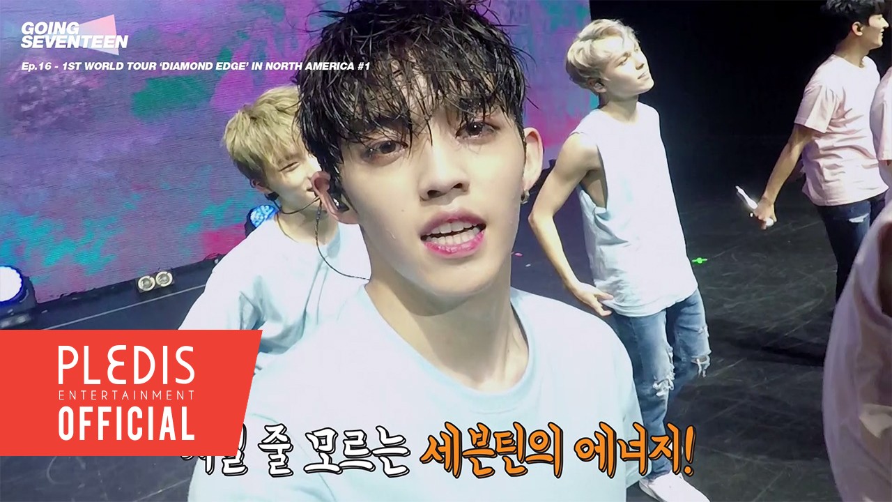 Weverse SEVENTEEN Media - [SEVENTEEN] GOING SEVENTEEN 2017 EP.16