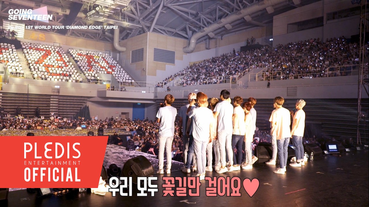 Weverse SEVENTEEN Media - [SEVENTEEN] GOING SEVENTEEN 2017 EP.20