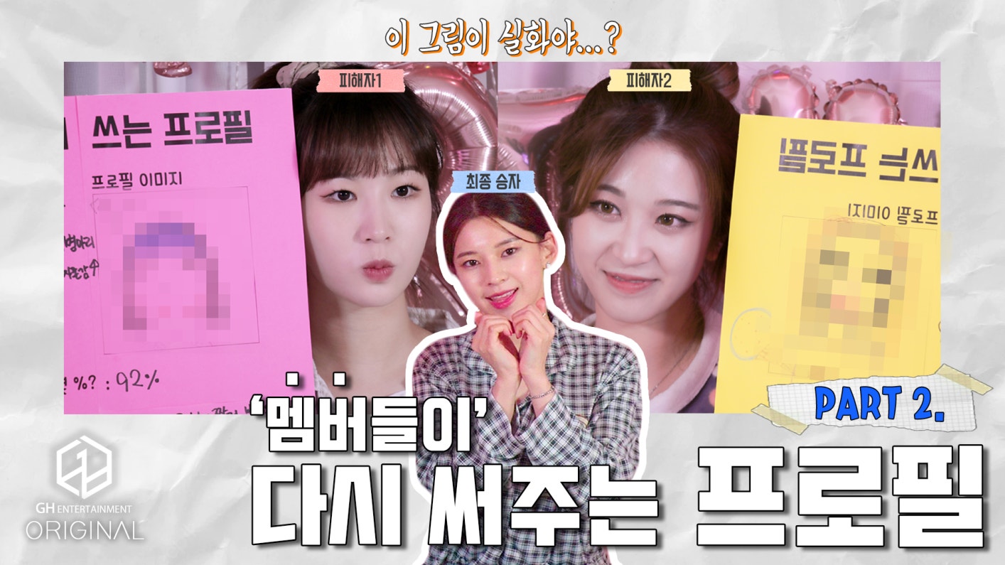 3ye 3 part 2 feat v live 