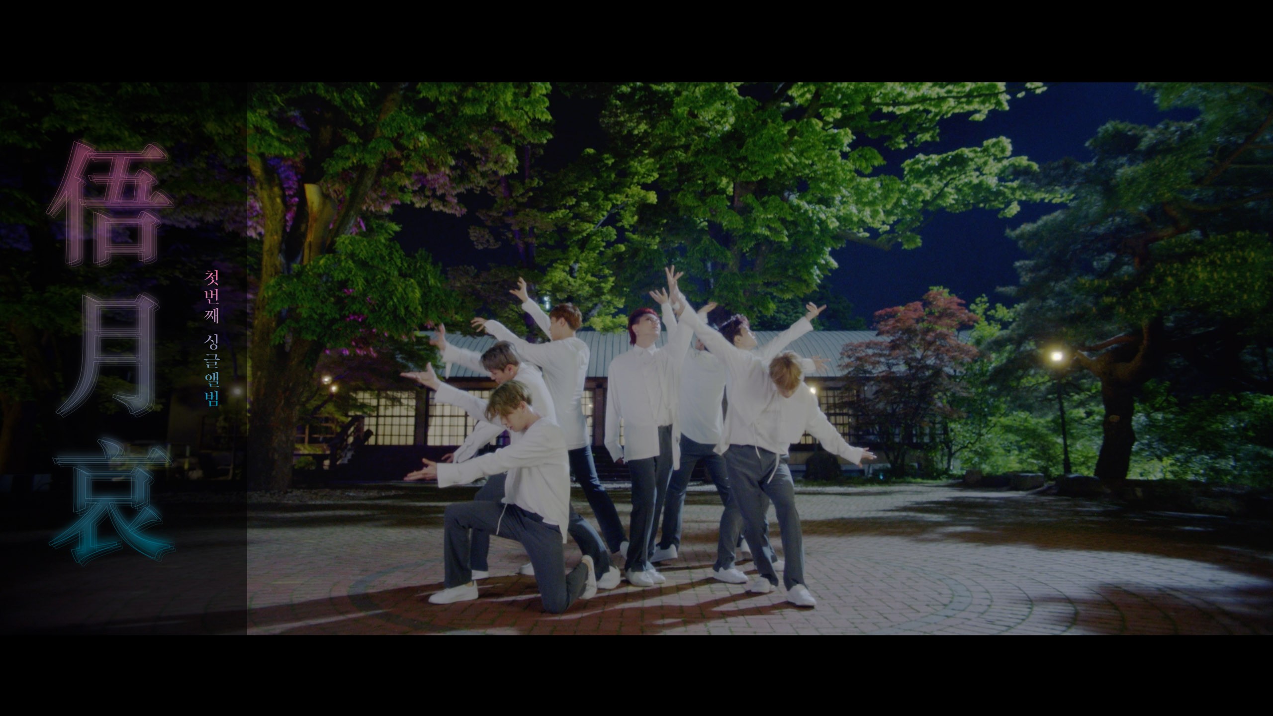 VICTON 悟月哀 오월애 トレカ 위버스 VICTON Media - VICTON 빅톤 FIRST SINGLE ALBUM '오월애
