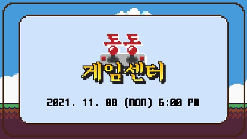 Jssn Gather If You Want To Play With Dong Dong🕹|Dong Dong Game Center