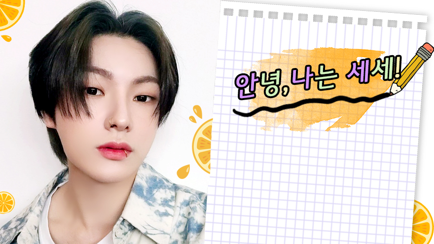 Hi, I am SeSe!✏️ 📻 💙💛 EP.2